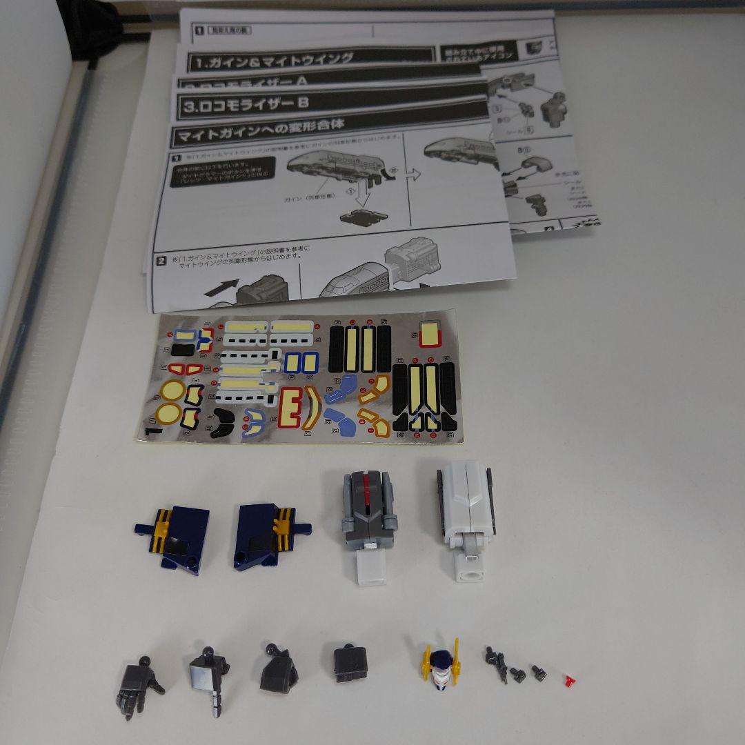 SMP グレートマイトガインセット