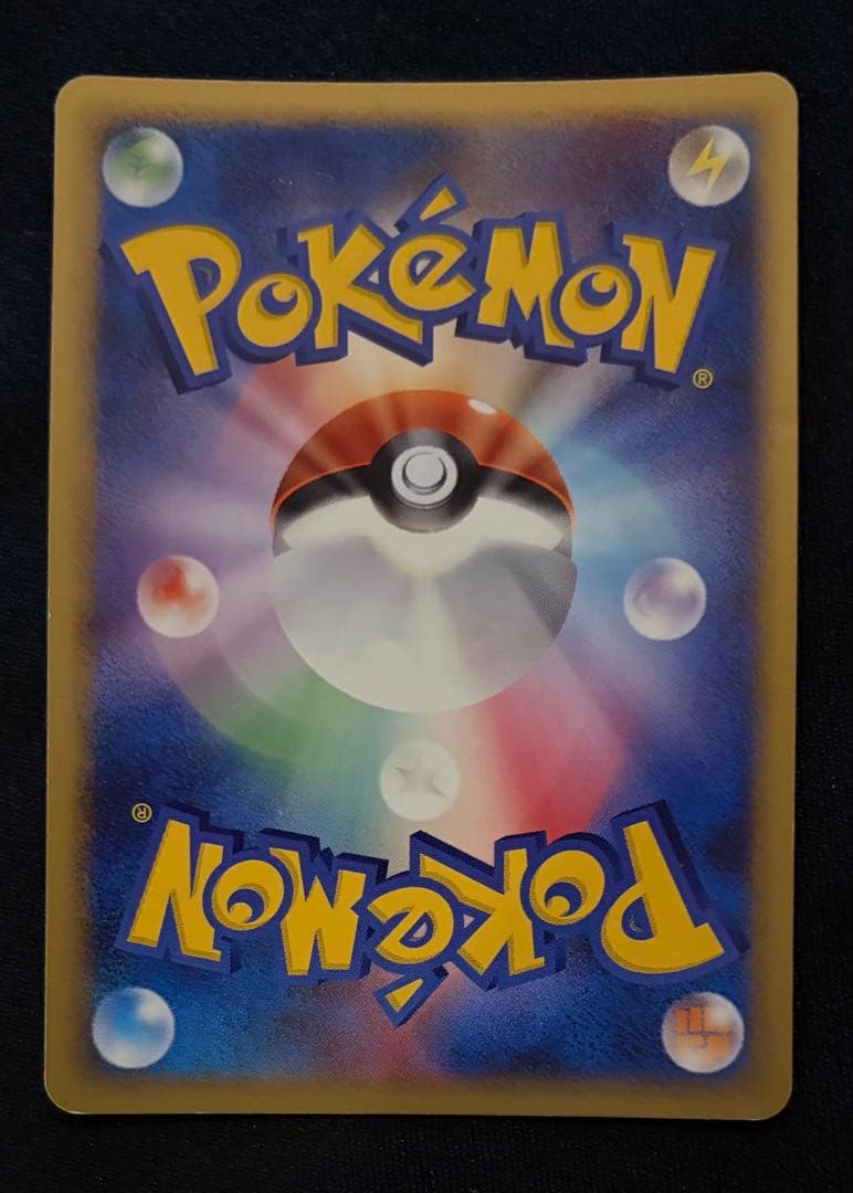 ポケモンカード ピチュー LV.5 プロモ 112/DP-P