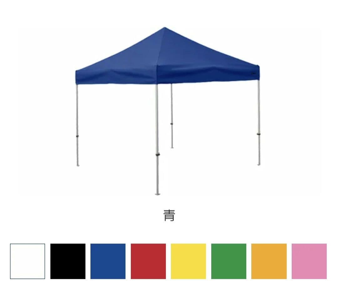 かんたんてんと　青　1.8×1.8m