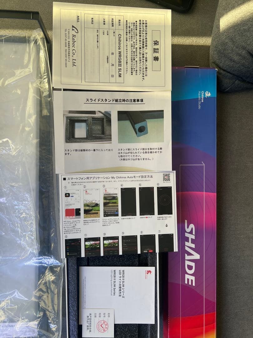 ライト・照明器具 Chihiros WRGB II SLIM60