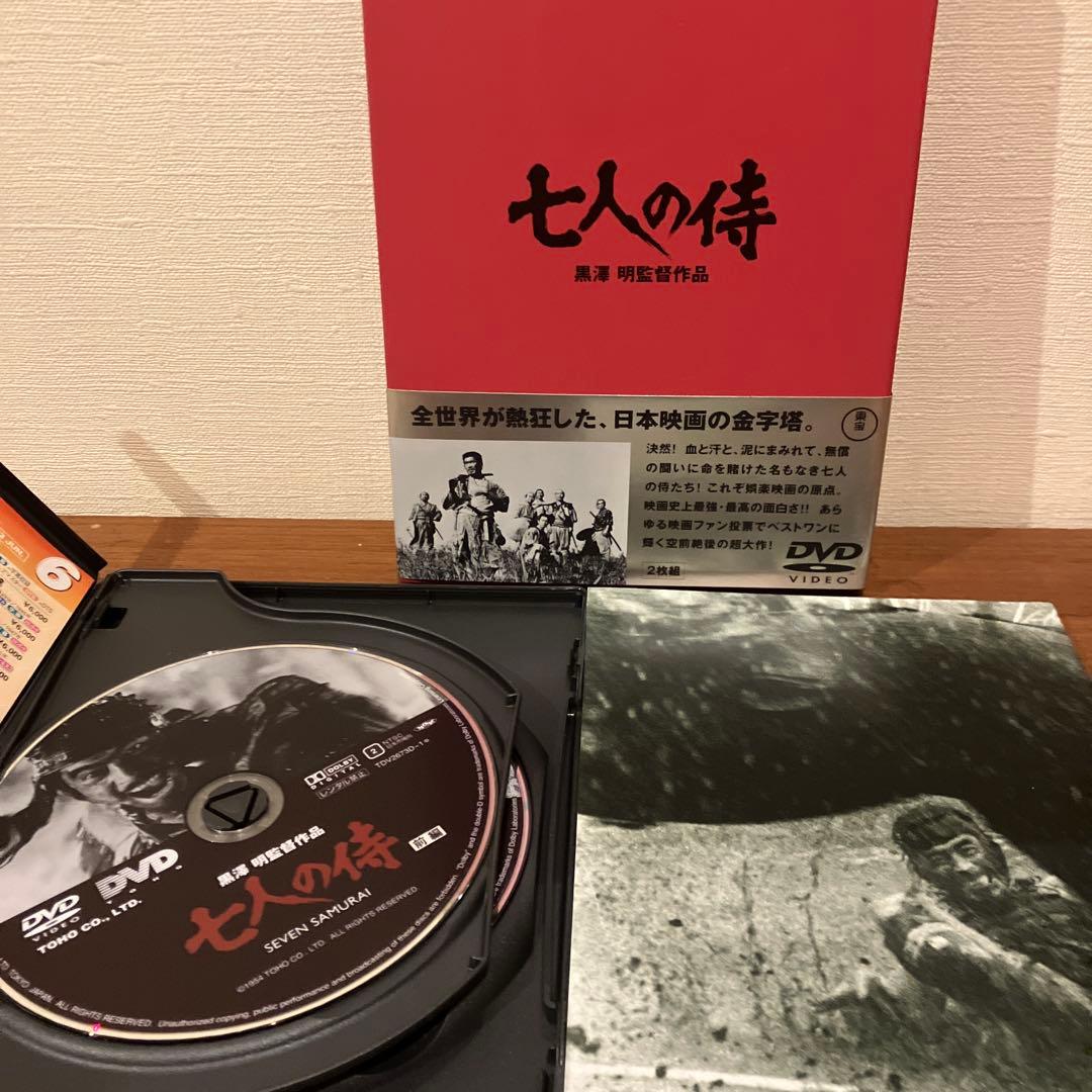 黒澤明 DVD 「七人の侍('54東宝)〈2枚組〉」等　6作品　特典映像付