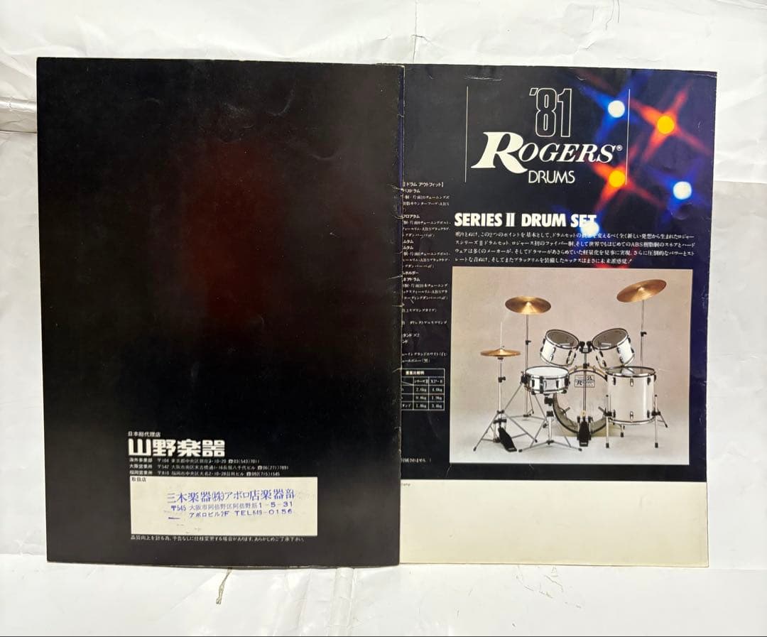 まとめ売り 20点 Fender USAカタログ 1979年-2002年