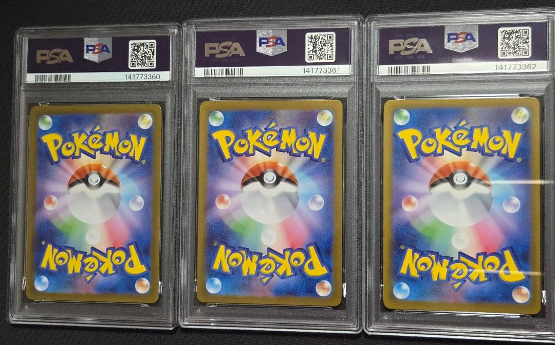 【PSA10】【3連番】メガリザードンex MA