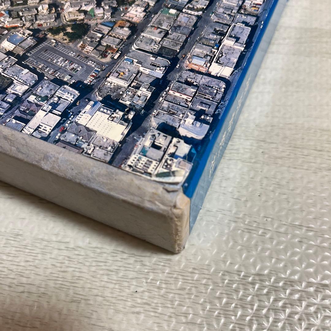 沖縄県航空写真集　ふるさと飛行