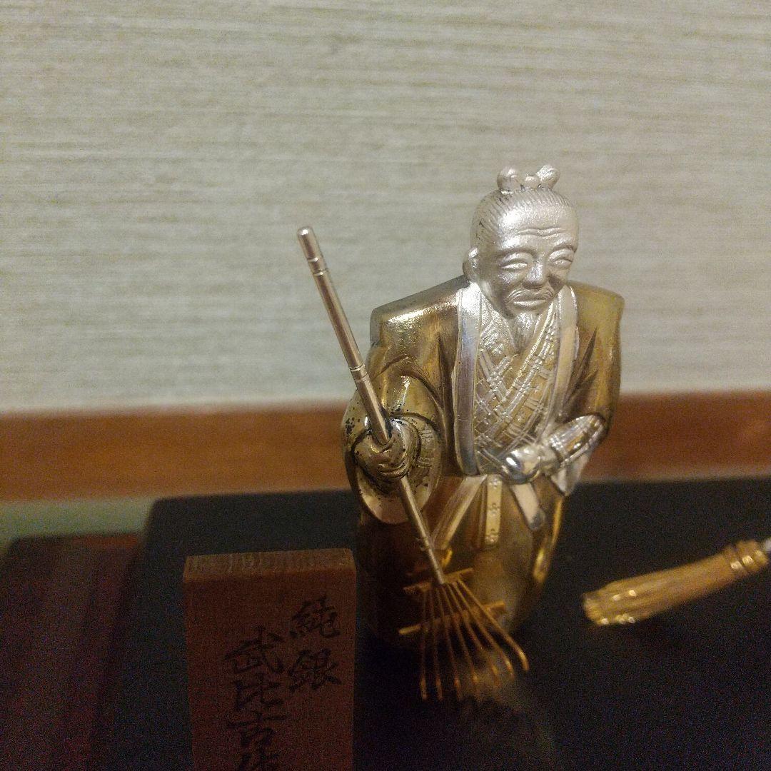純銀製 高砂人形 武比古作 翁 嫗 工芸品