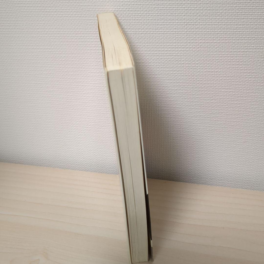 噛めば噛むほど13の奇蹟