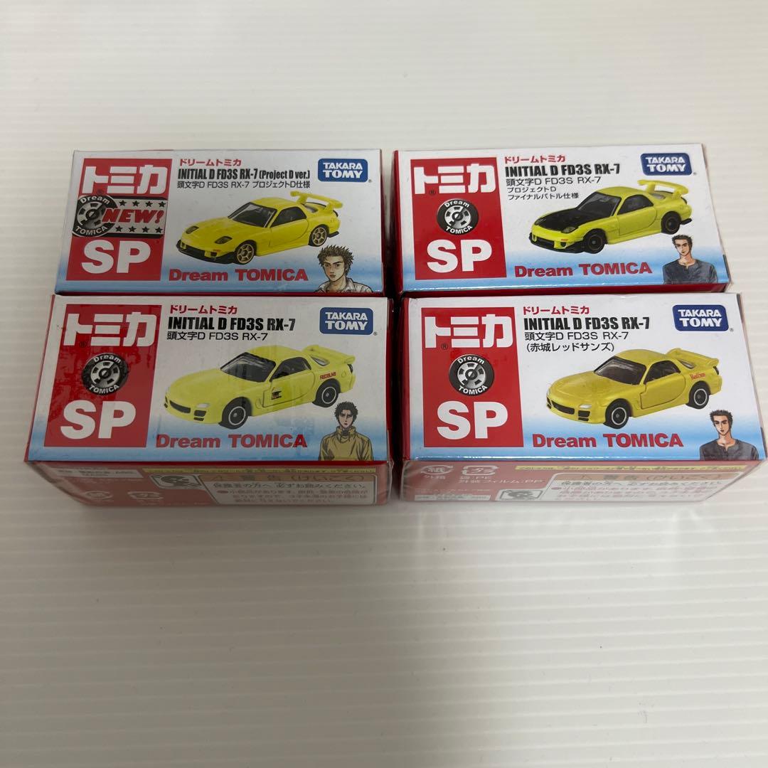 ドリームトミカ　頭文字D / MFゴースト　15台セット