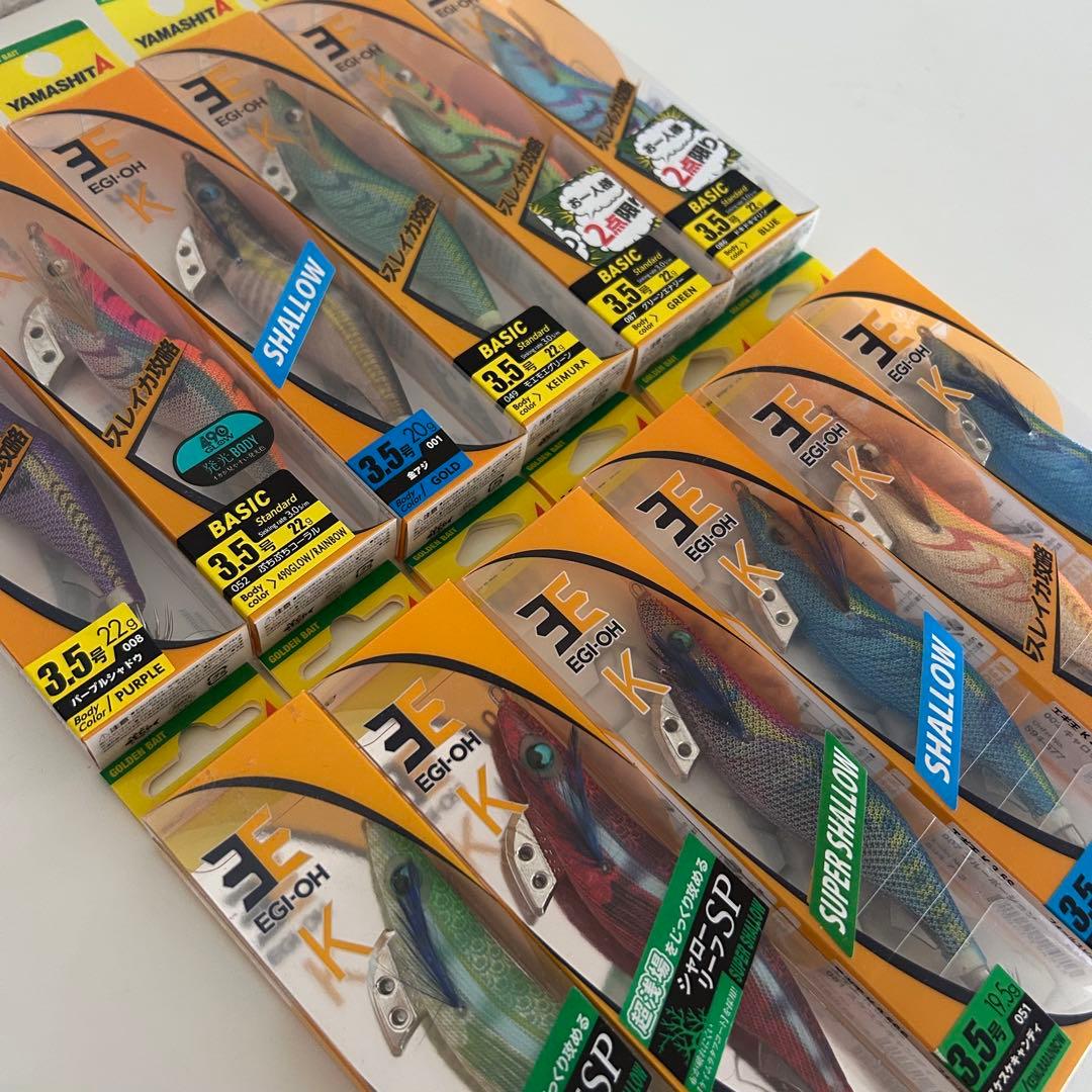 YAMASHITA EGI-OH 3.5号 12個セット