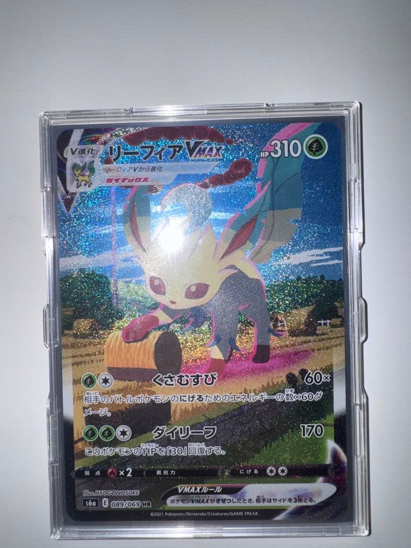 美品　ポケカ　ブイズvmaxセットニンフィアVMAX & グレイシアVMAXなど