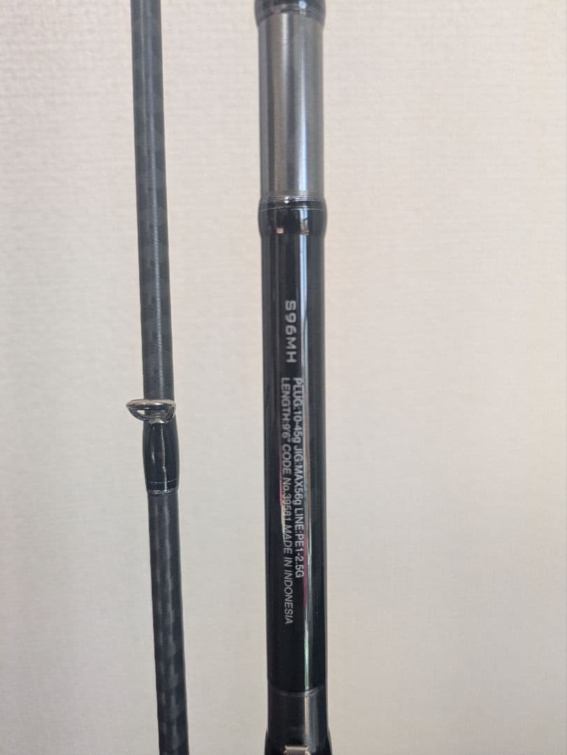 シマノ　20ルナミス　S96MH