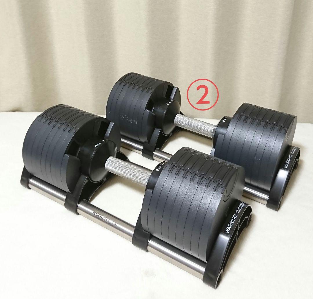 ② NUOBELL232 フレックスベル 32kg 可変式ダンベル