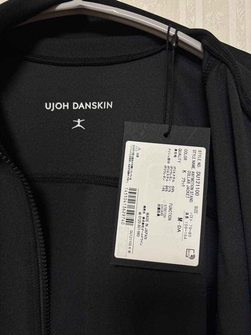 【新品タグ付き】ウジョー × ダンスキン（コラボ希少品）ブラック色