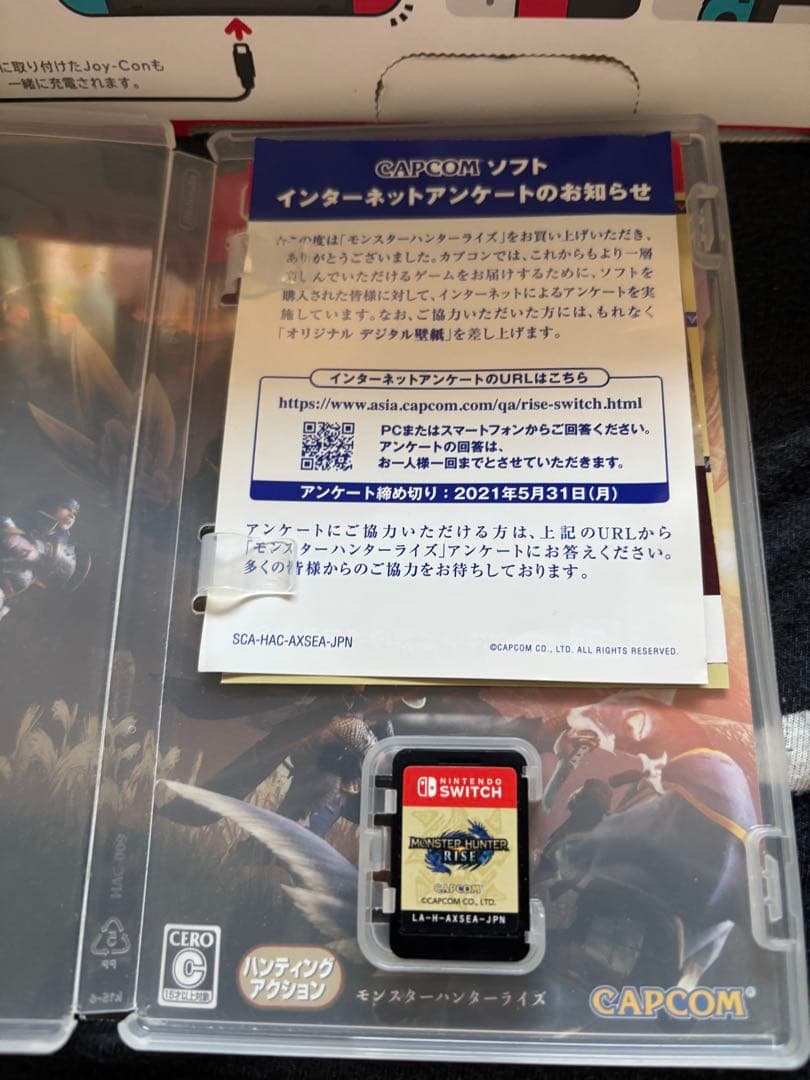 値下げ交渉〇Switch改良版 モンハン付き