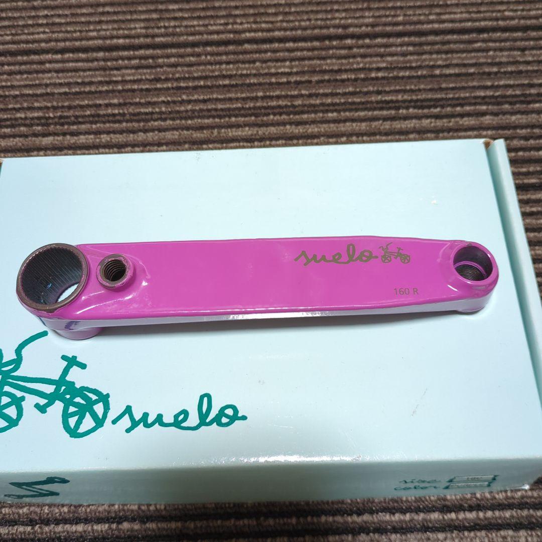 BMX　クランク　スエロ　160ミリ