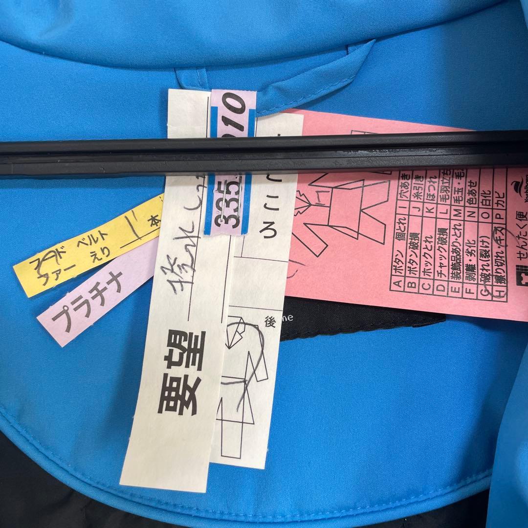 Peak Performance 青　スキー、スノーボードウエア