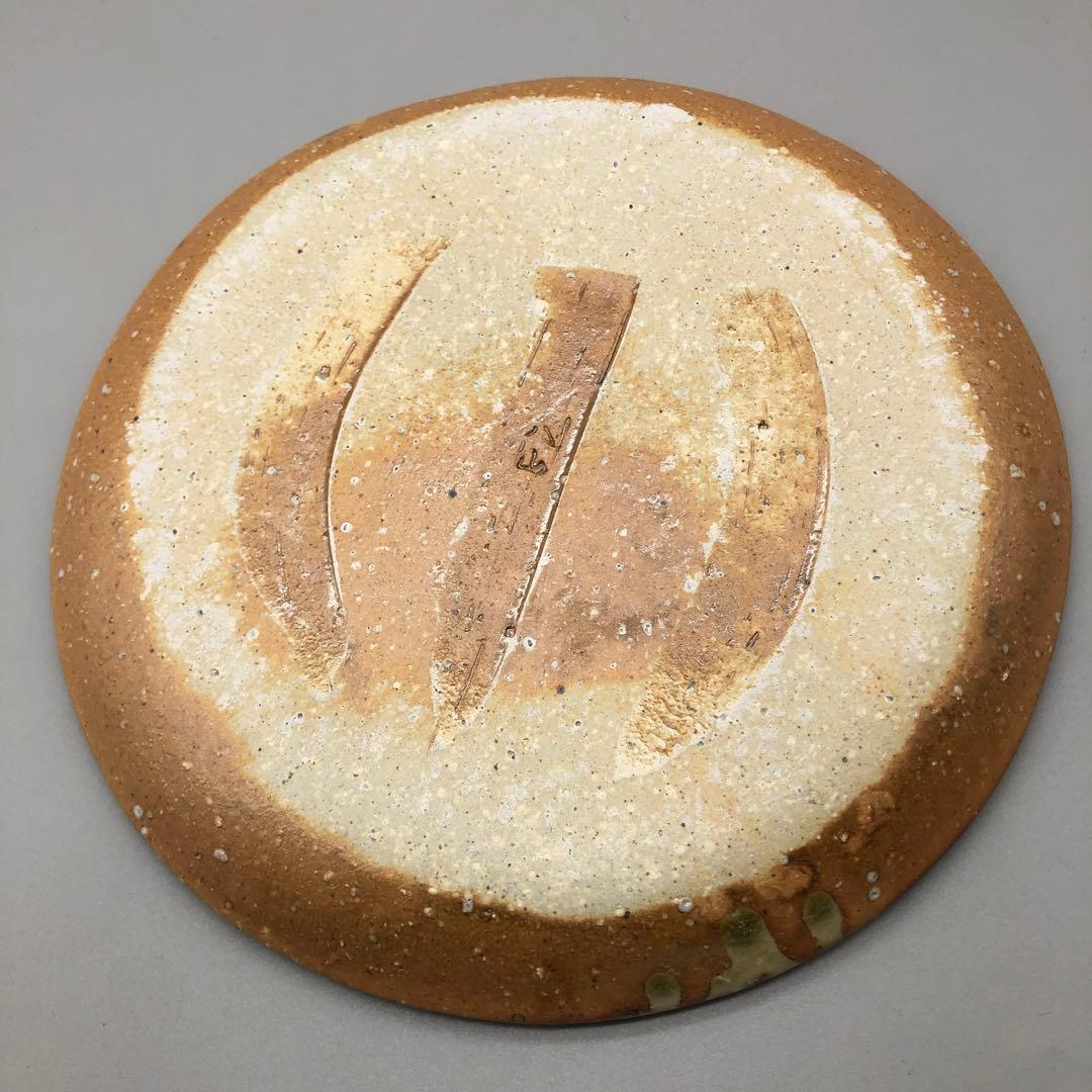 希少高橋楽斎信楽焼陶器お皿プレート3枚セット24cm伝統工芸骨董アンティーク食器