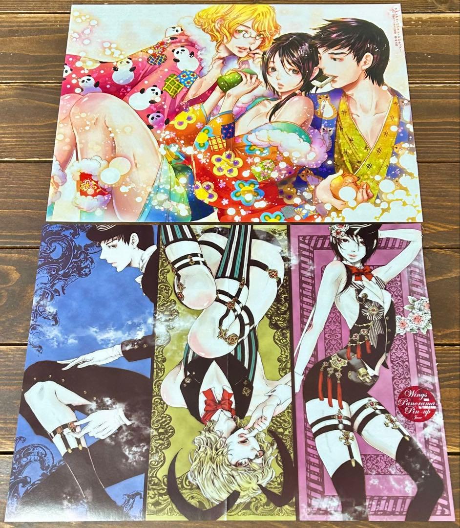 尚月地 高級複製原画 【ミニポスター付き】