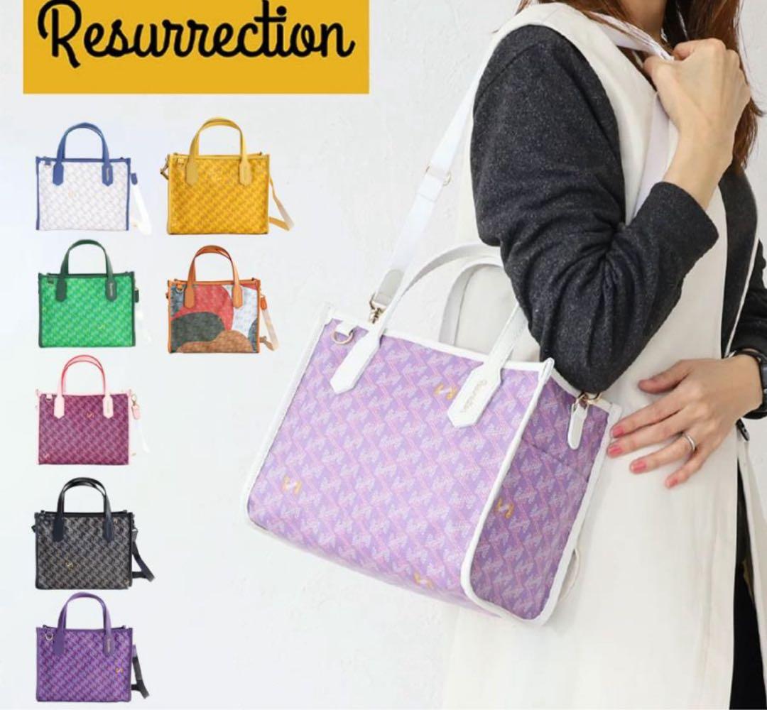 レザレクション ラニウスNO2 ラベンダー　美品