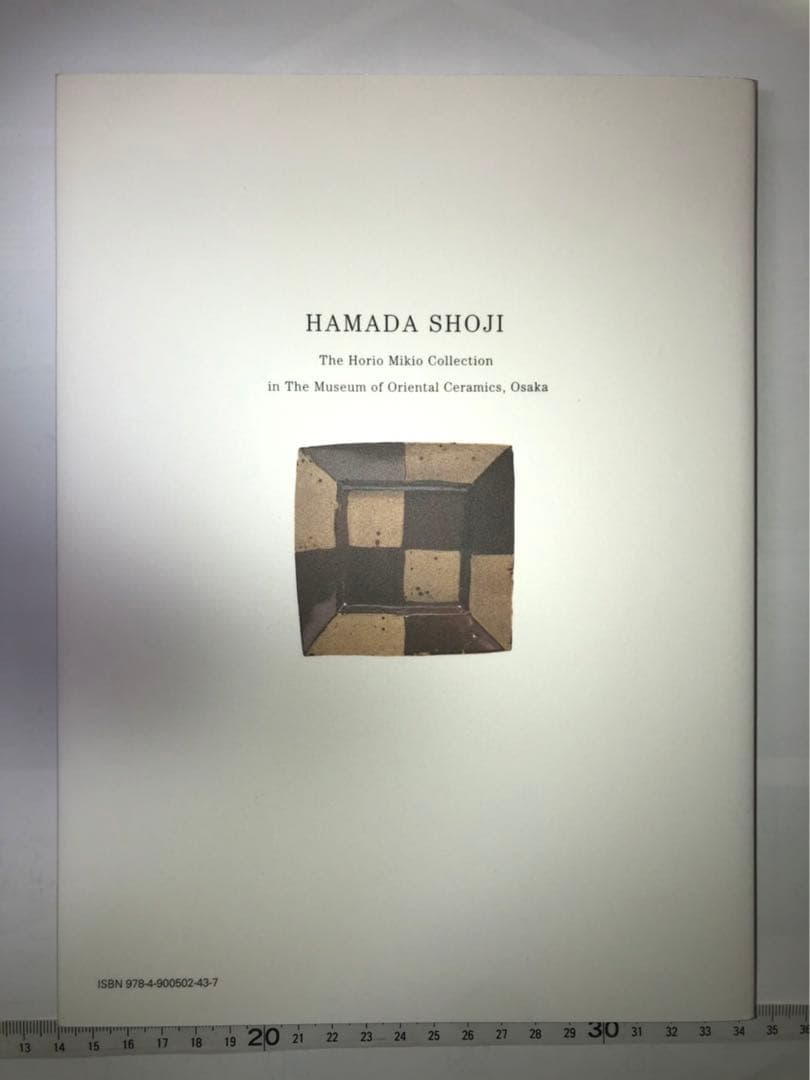 濱田庄司　東洋陶磁美術館　図録　新品