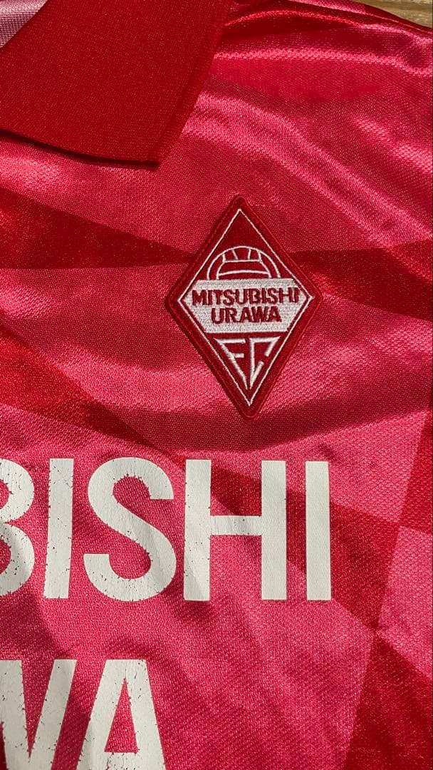 【激レア黎明期】浦和レッズ URAWA サッカー応援ジャージ 赤