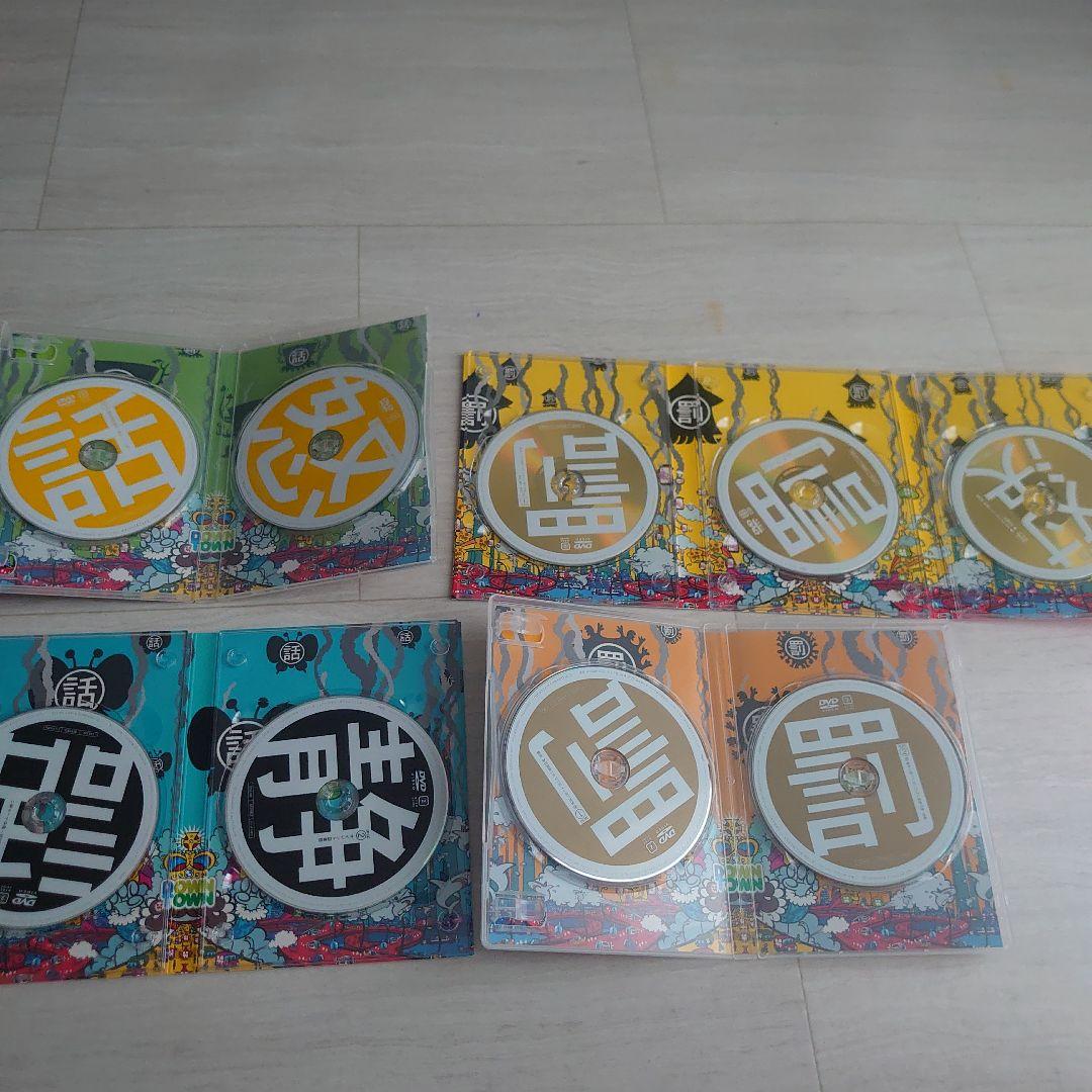 ふ*じ様 ダウンタウンのガキの使いやあらへんで！！DVD17本セット