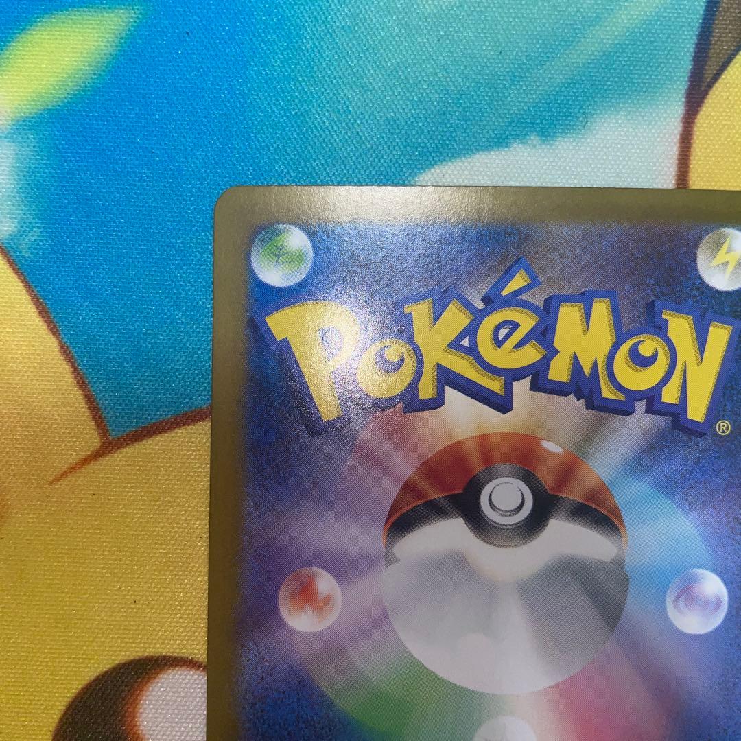 ポケモンカード　リーリエの決心