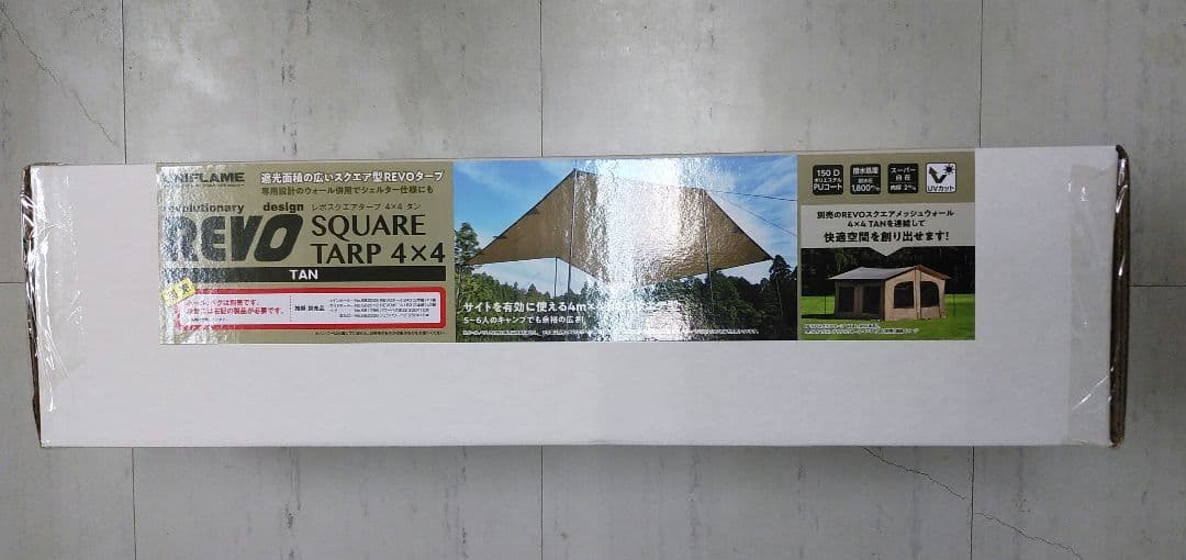 ユニフレーム REVOスクエアタープ 4×4 TAN　682302