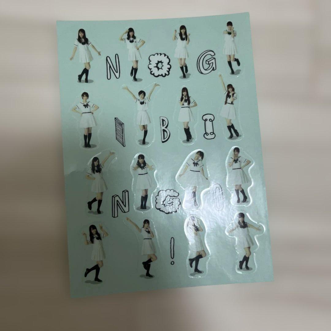 NOGI BINGO! 初回限定版　付録付き！