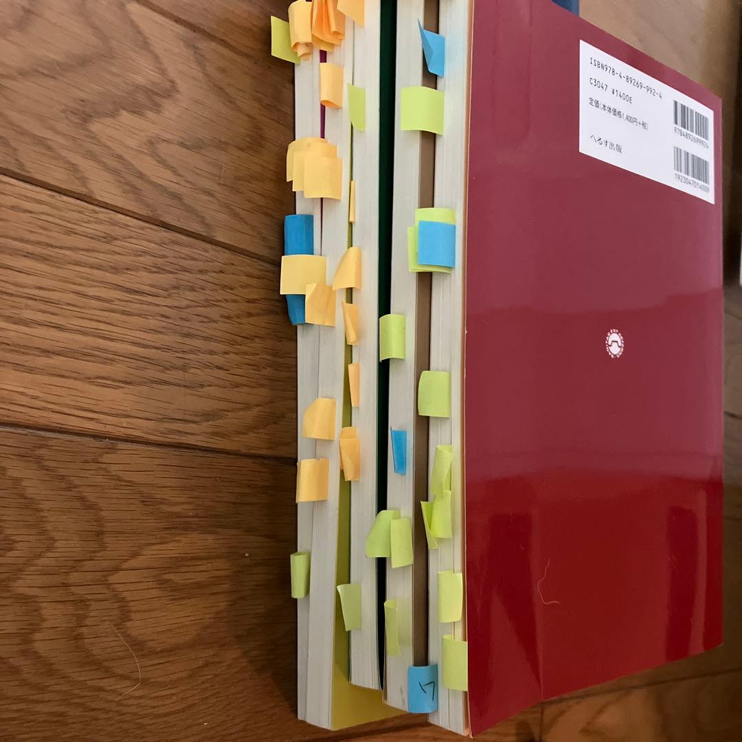 臨床工学技士国家試験問題解集 第27回〜第37回計11冊セット