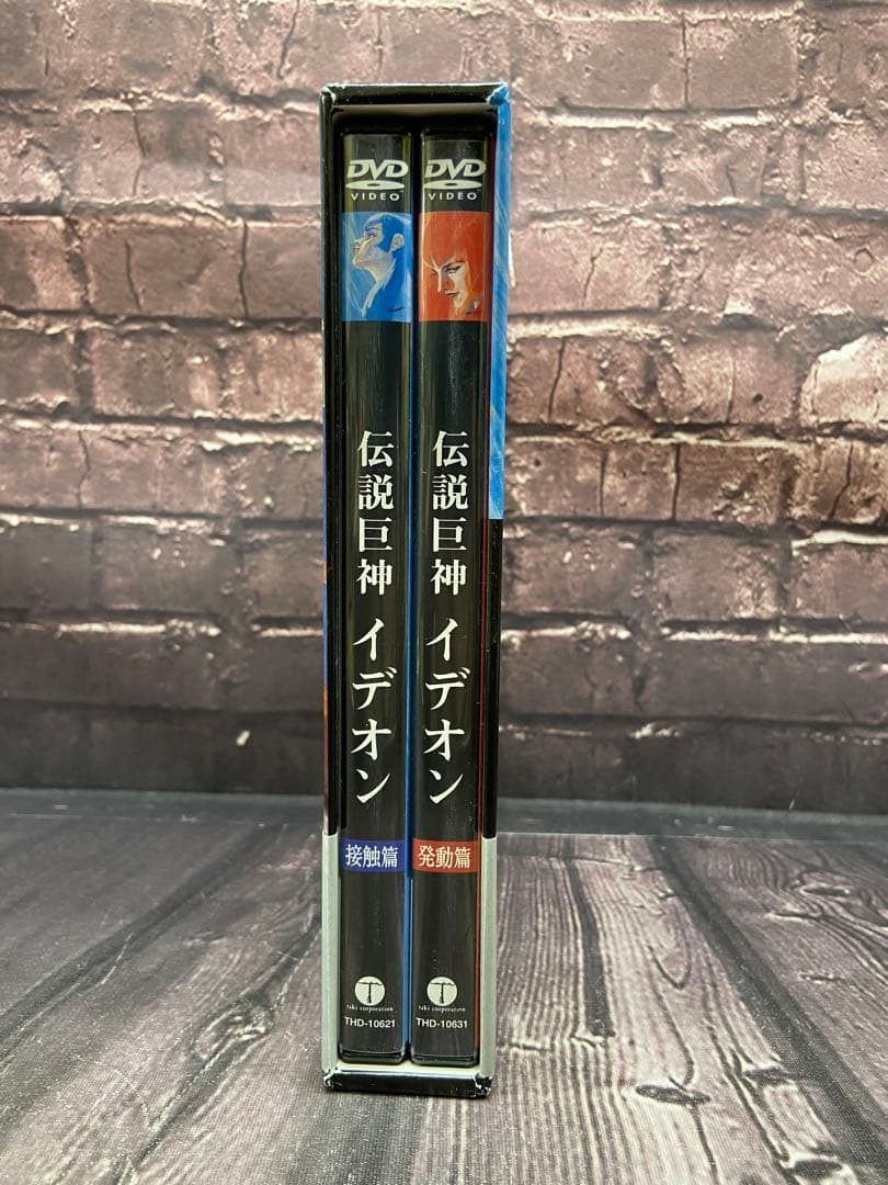 DVD 伝説巨神イデオン 接触篇/発動篇
