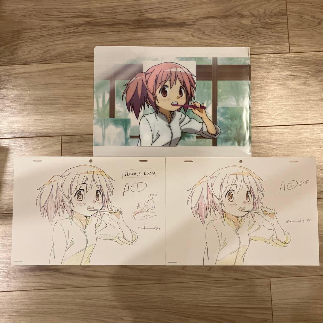 魔法少女まどか⭐︎マギカ　複製原画付クリアファイル 2種