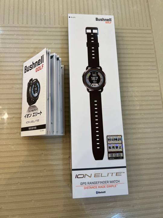 ブシュネル　イオンエリート