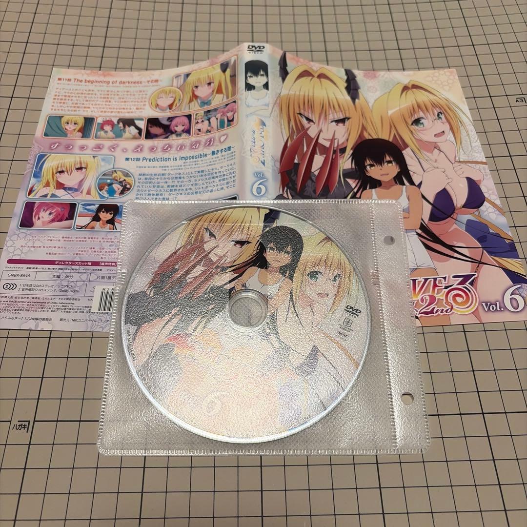 ToLOVEる ダークネス 2nd Vol.1 〜 Vol.7 DVD
