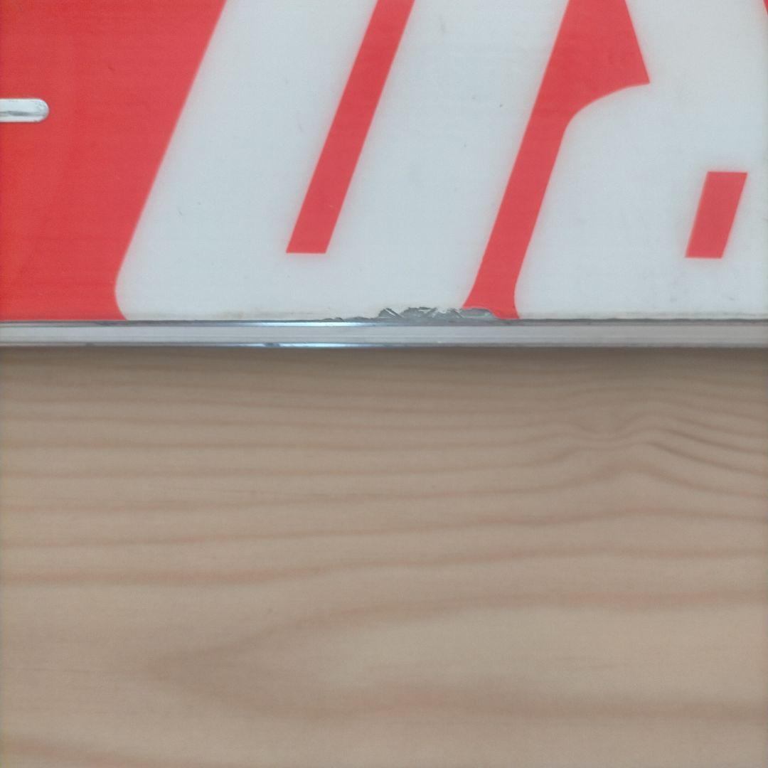 ロシニョール GS195cm LOOKビンディング