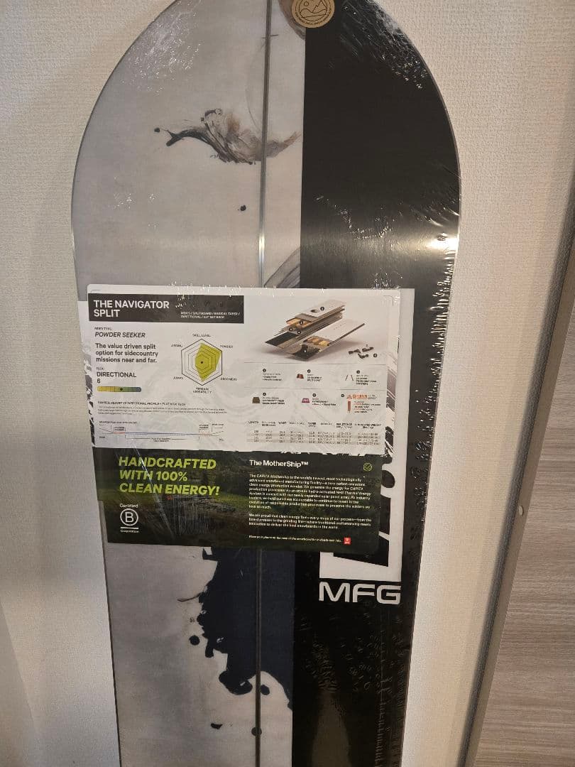 定価以下　シール付き　スプリットボード NAVIGATOR SPLIT 161