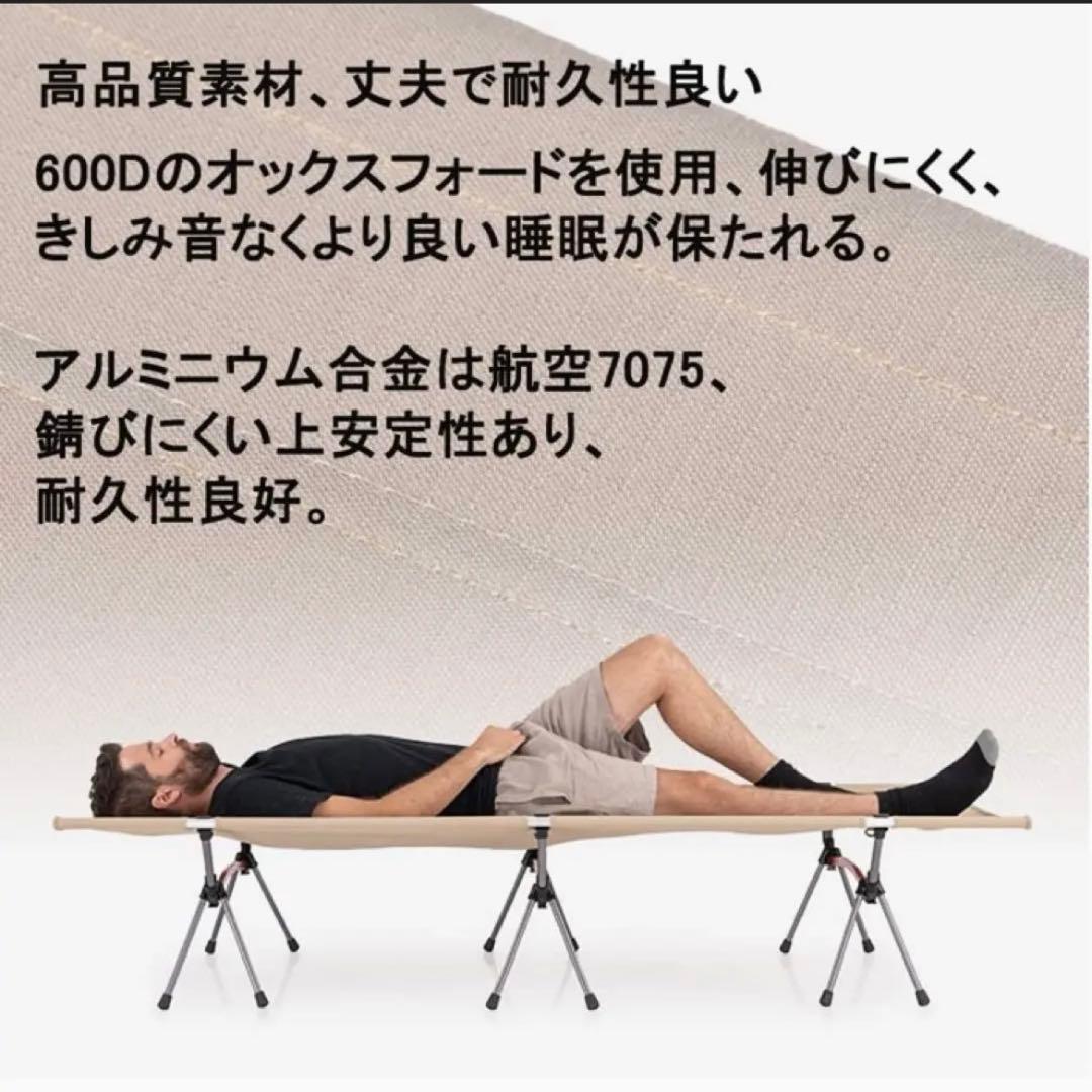 ◎1点限り　コット 2WAY 折りたたみ式コット 軽量　キャンプ　アウトドア