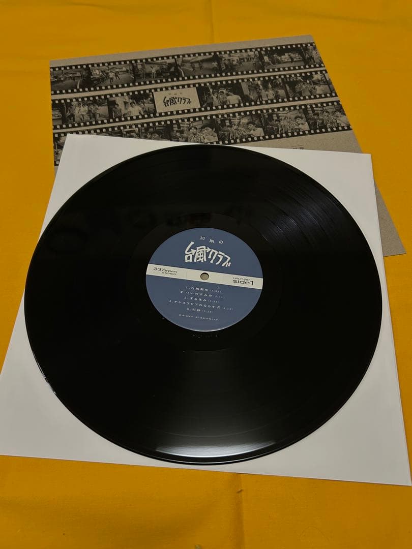 台風クラブ アナログレコード　2枚セット