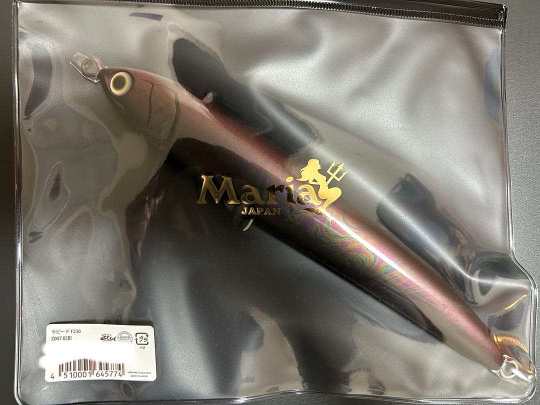 マリア　ラピード 230 F 紅影　オンラインストア 限定 新品