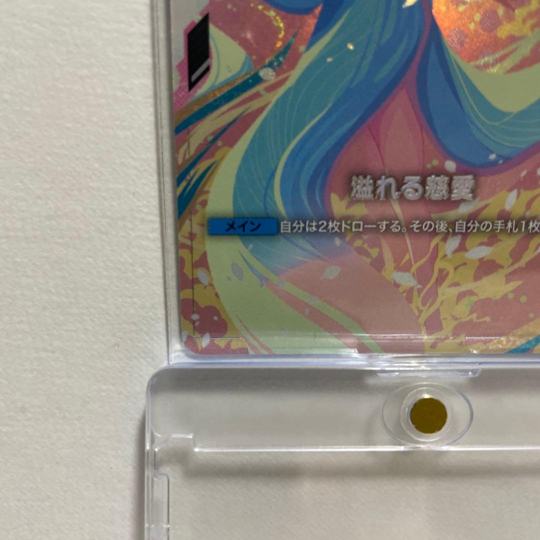 ガンダムカードゲーム　溢れる慈愛　U+ おまけ付き