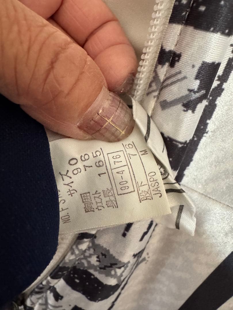 スキーレーシングワンピース