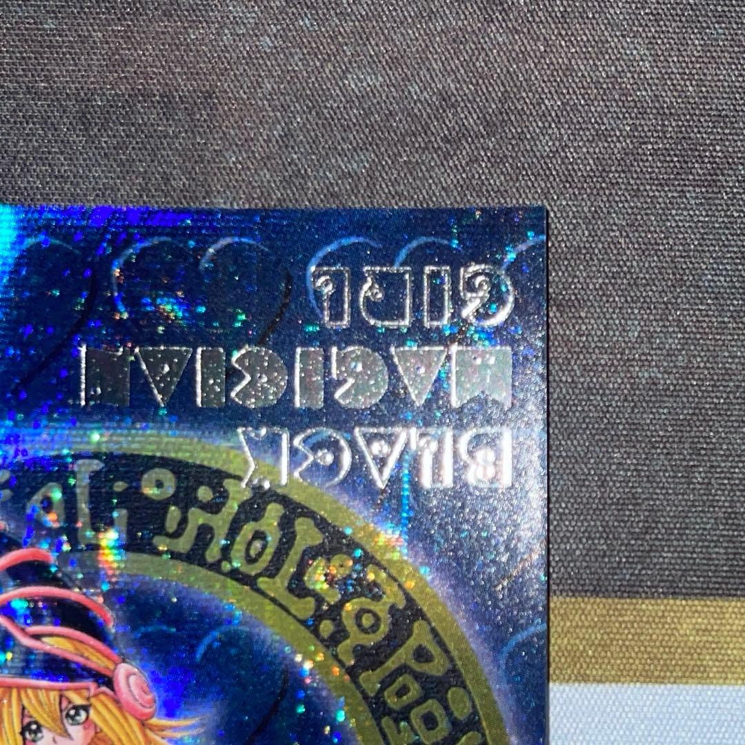 遊戯王　ブラックマジシャンガール DDM ダンジョンダイス　 ブルー背景