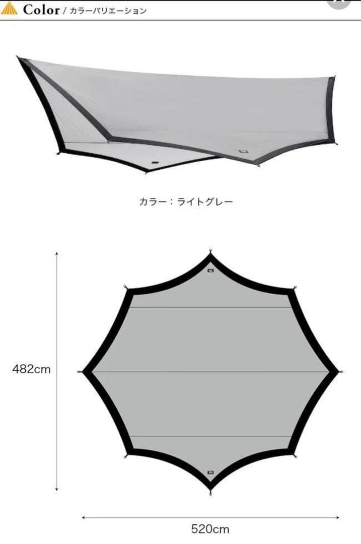 MURACO ムラコ OCTA 8 オクタ タープキャンプ アウトドア