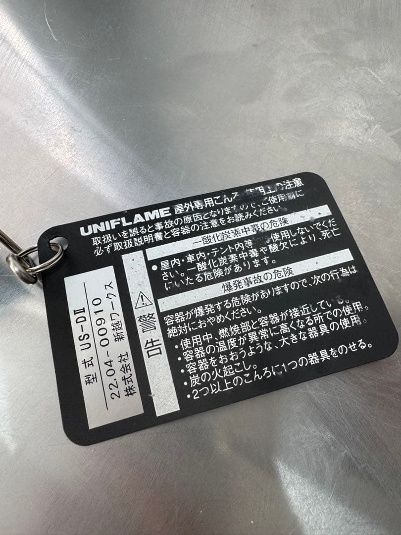 UNIFLAME シングルバーナーコンロ 収納袋付き(ガスボンベ付)