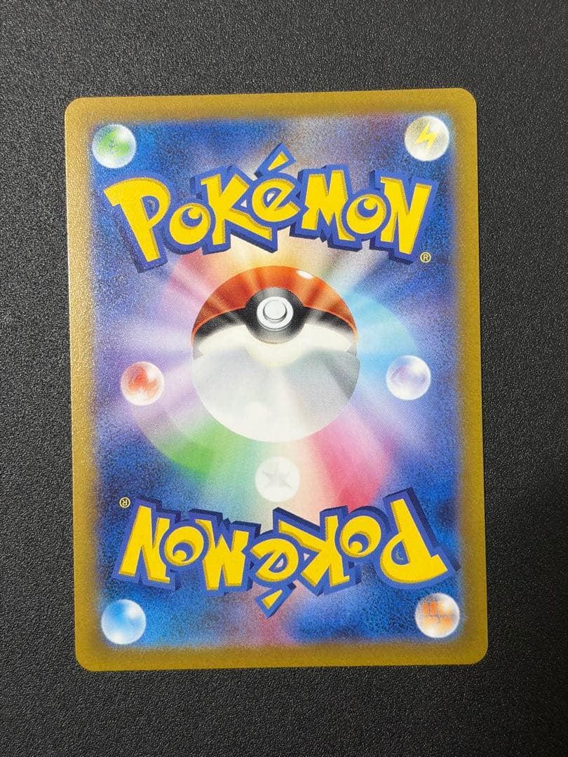 四神 UR まとめ売り ギラティナVSTAR UR ポケカ ポケモンカード