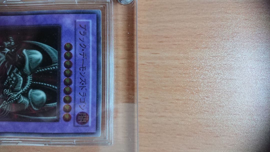 遊戯王 アルティメットレアカード３枚セット