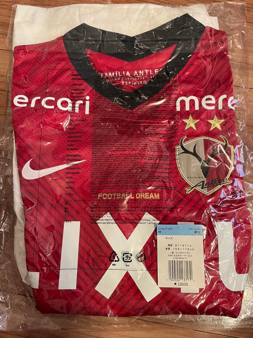 【新品未使用タグ付き】鹿島アントラーズユニフォームM 2021年モデル